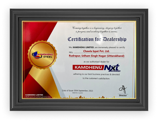 Kamdhenu Certificate